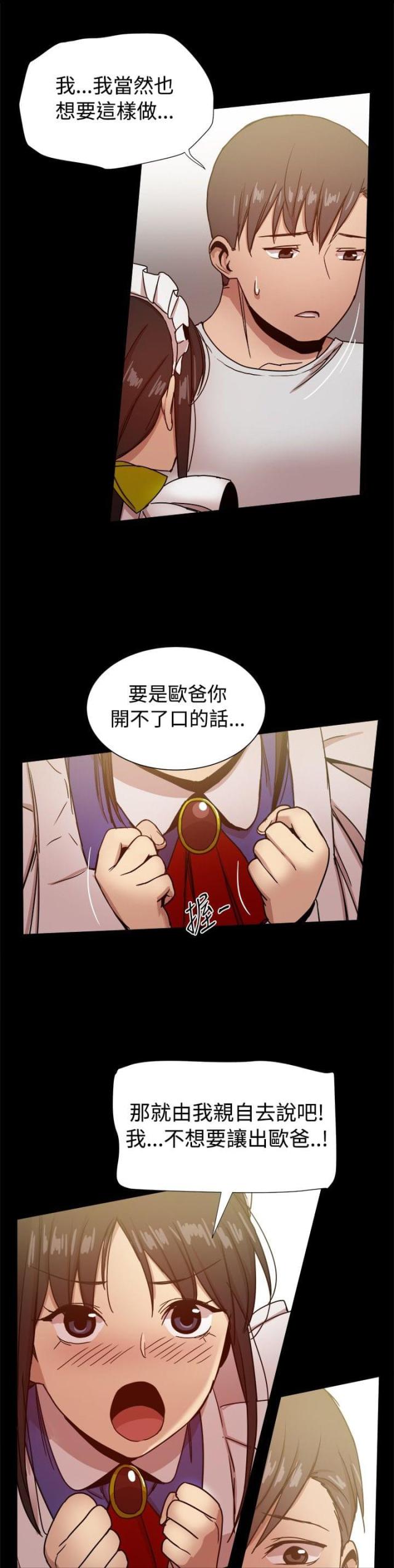 第72话5