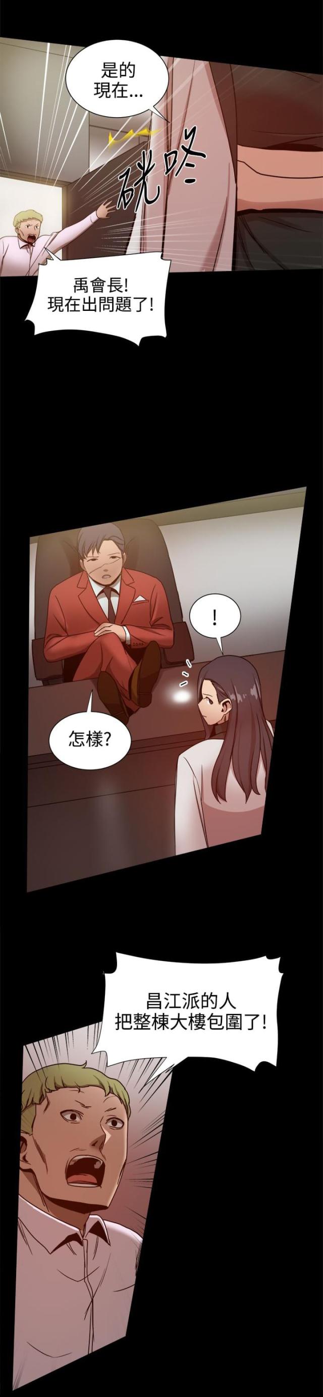 第76话2