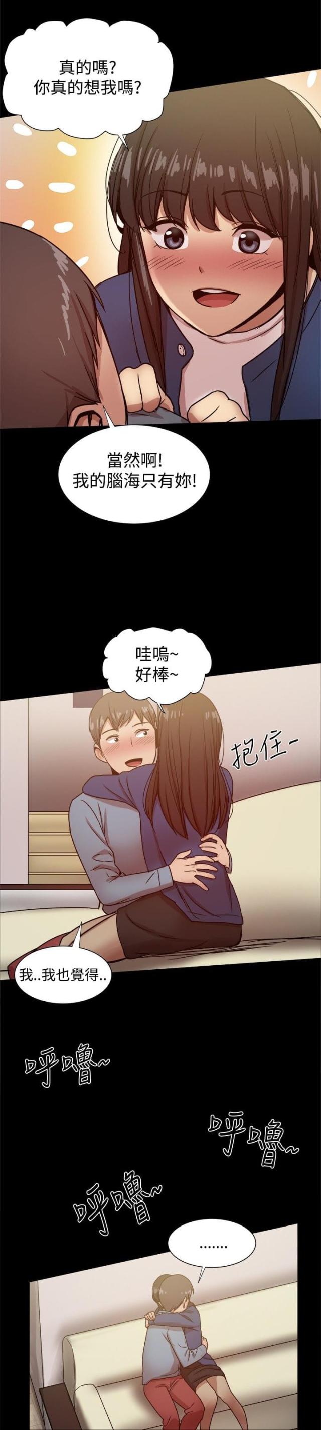 第51话3