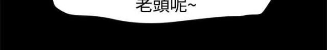 第30话9