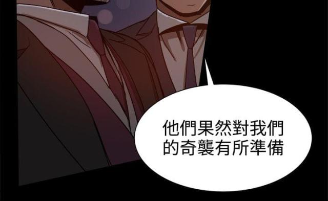 第76话11