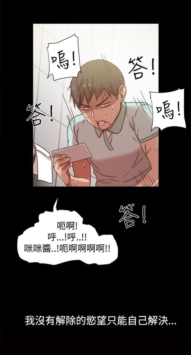 第18话10