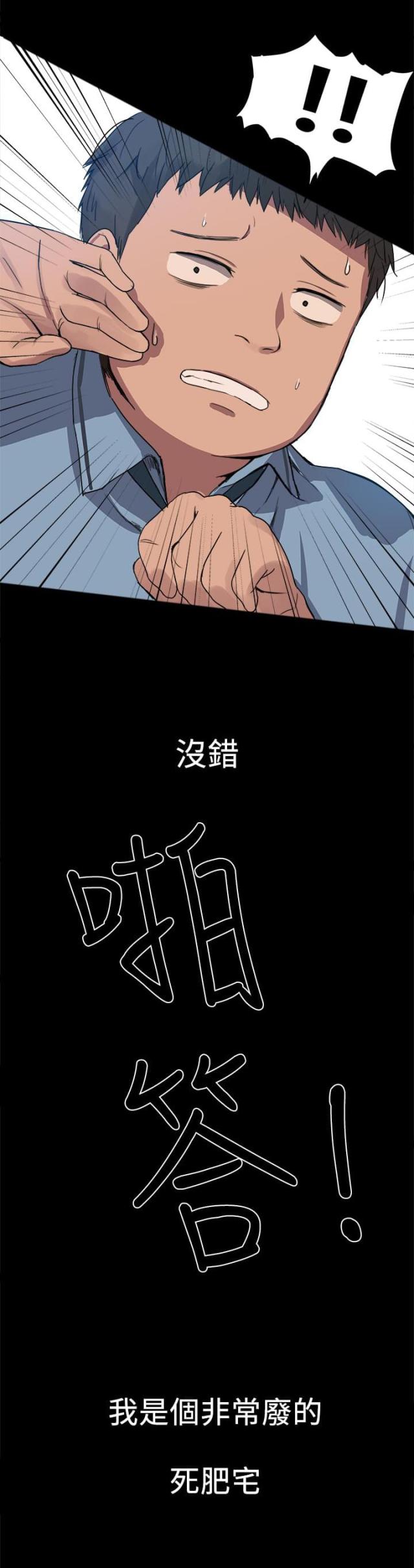 第2话4