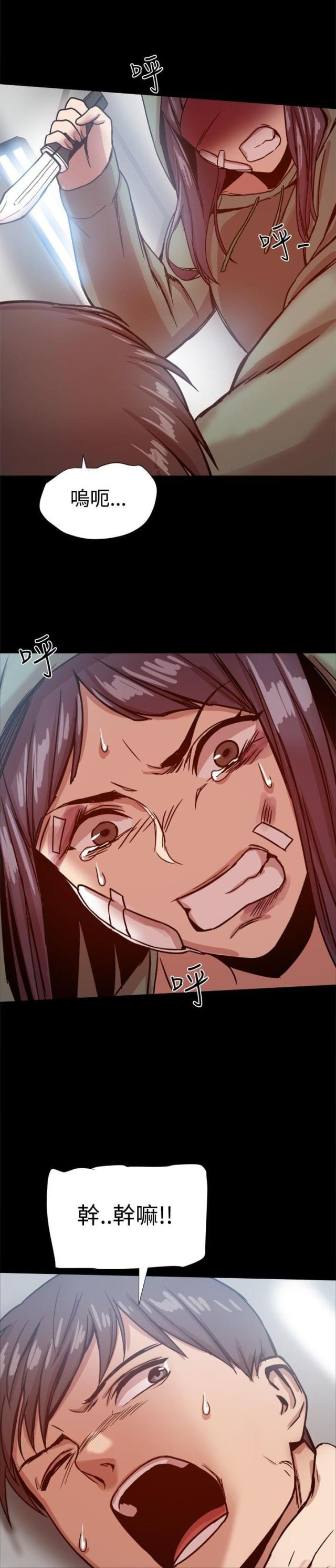 第45话2