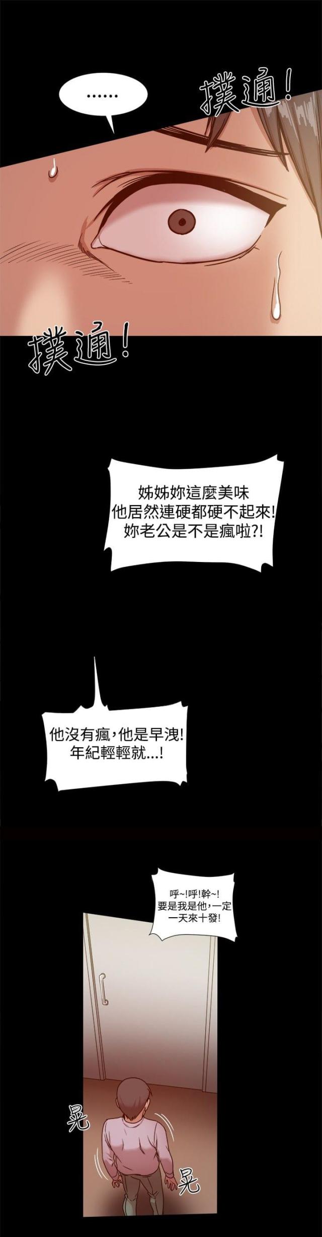 第30话0