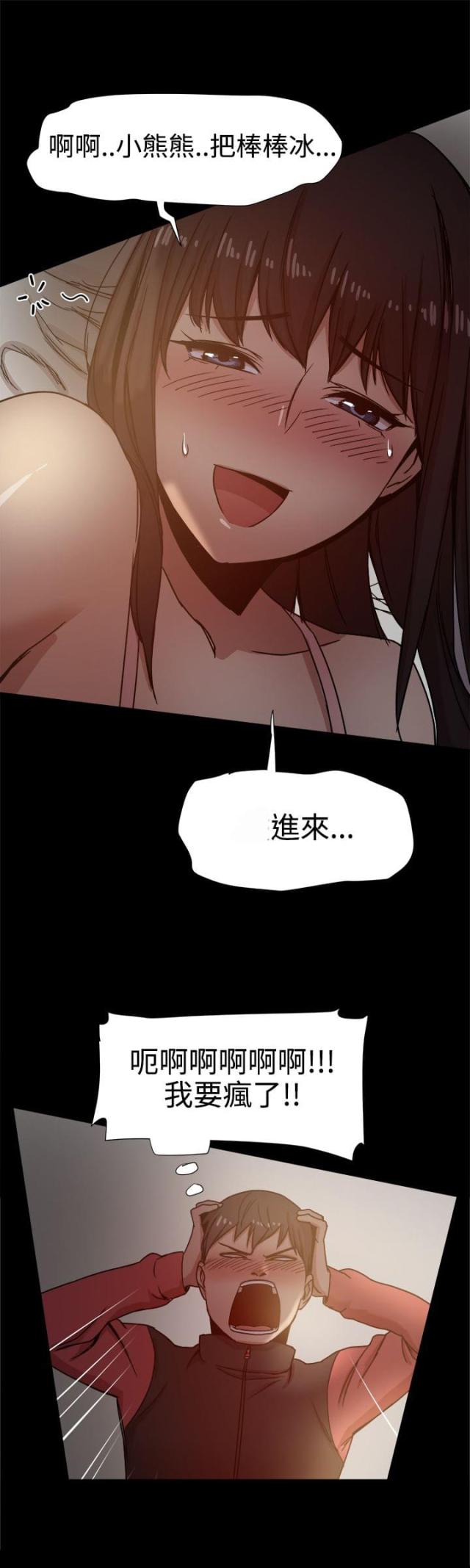 第25话5