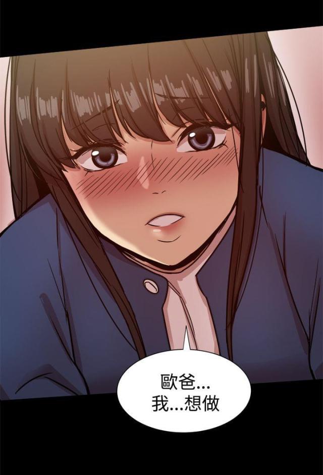 第51话6