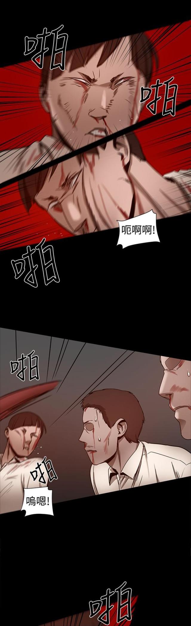 第61话5