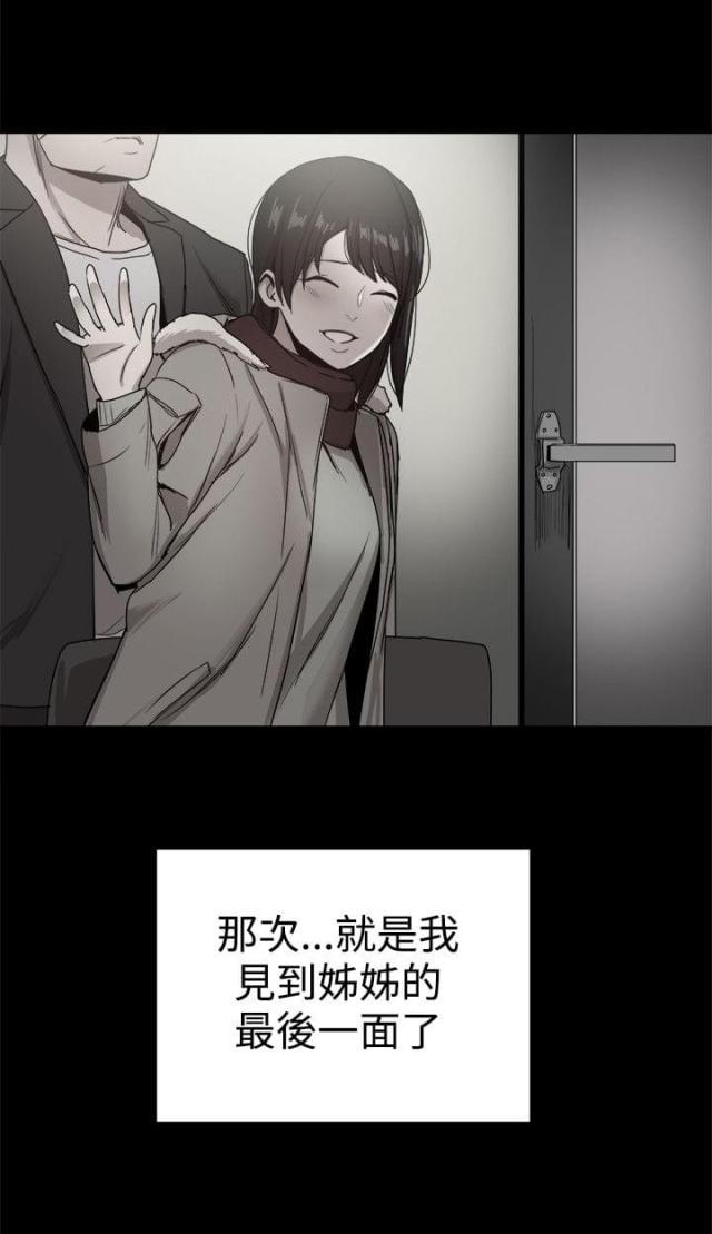 第89话10