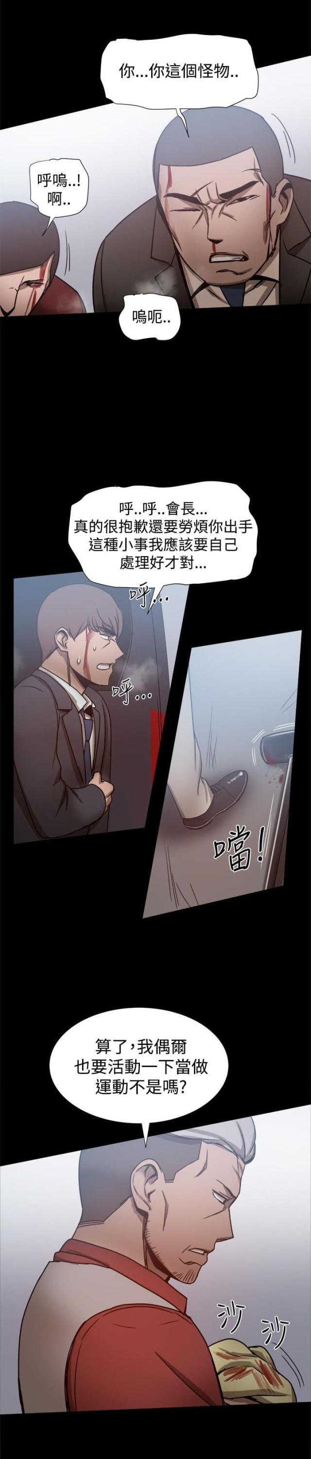 第58话2
