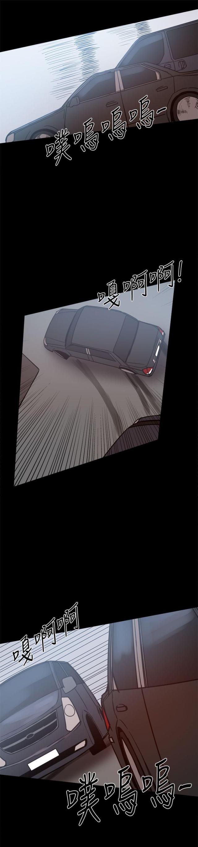 第54话3