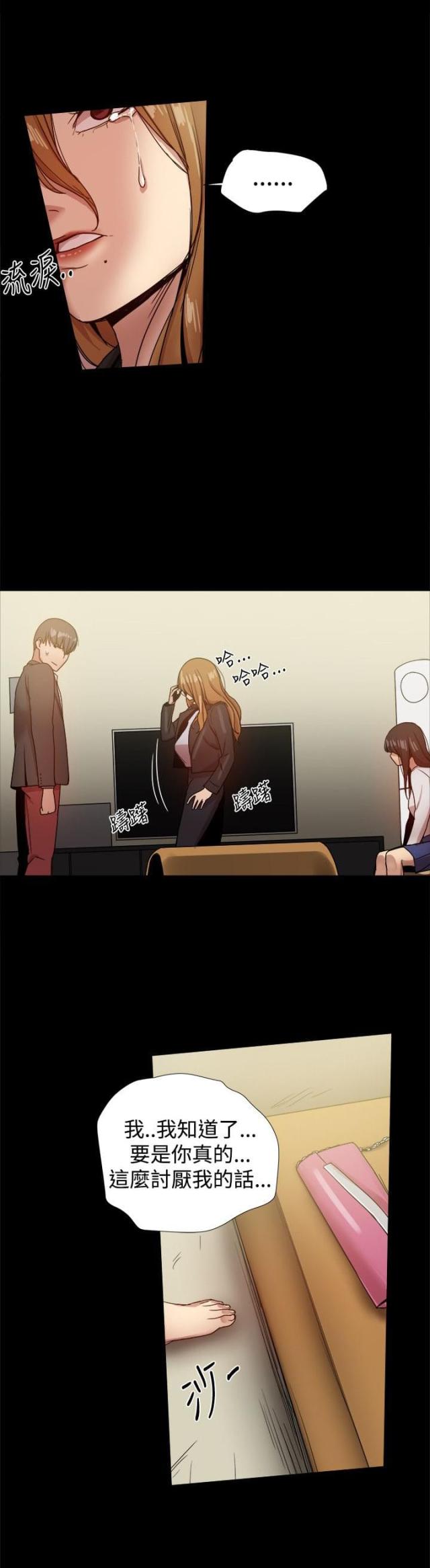 第85话4