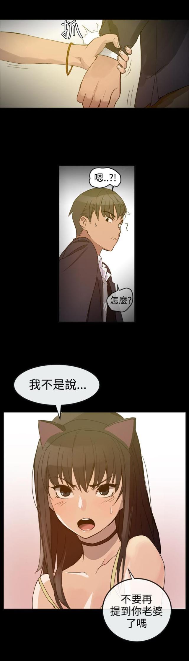第58话9