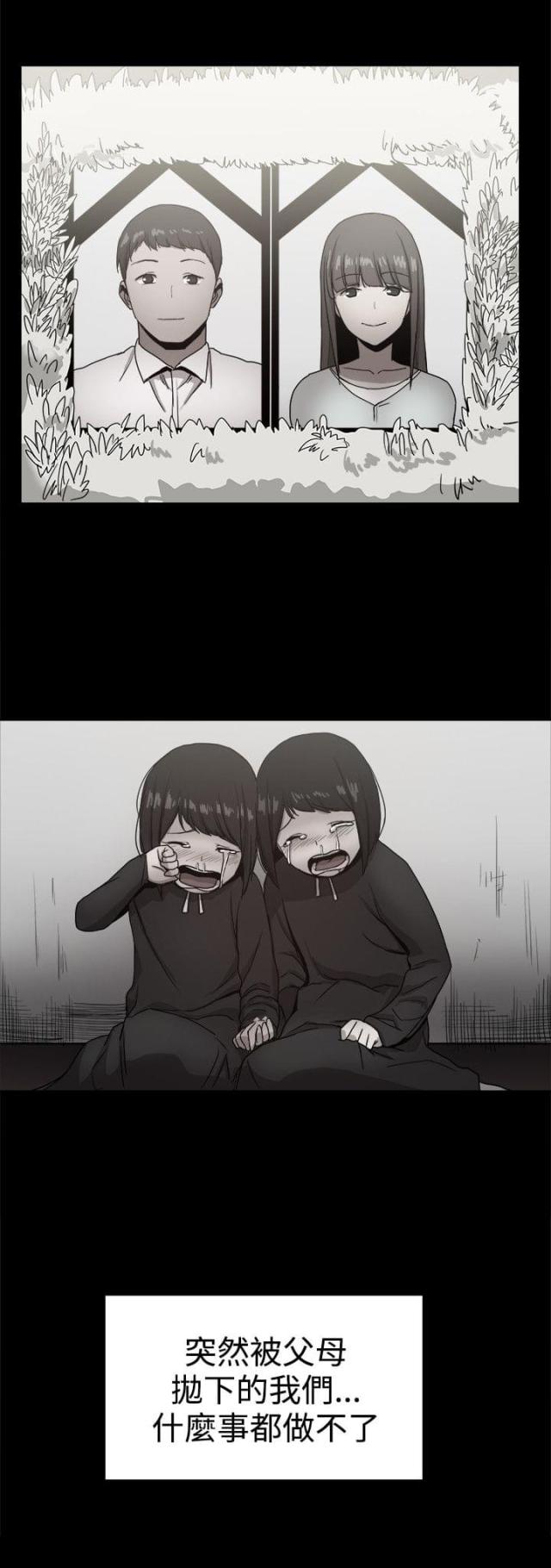 第87话2