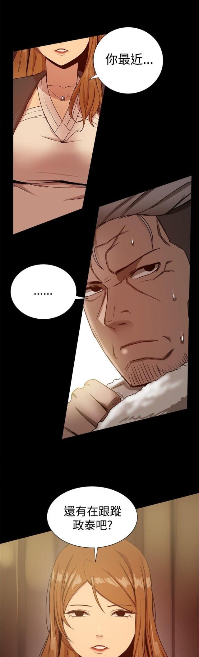 第67话10