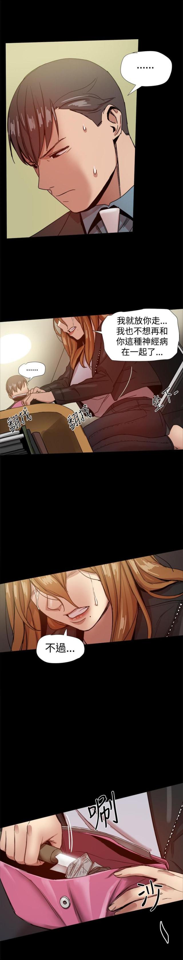 第85话5