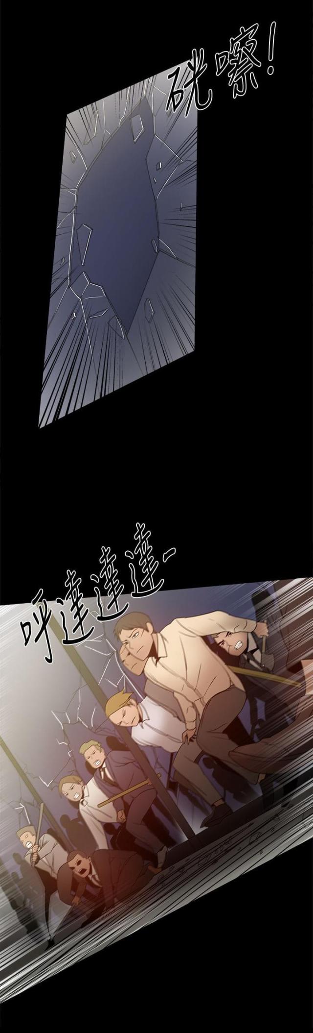第77话0