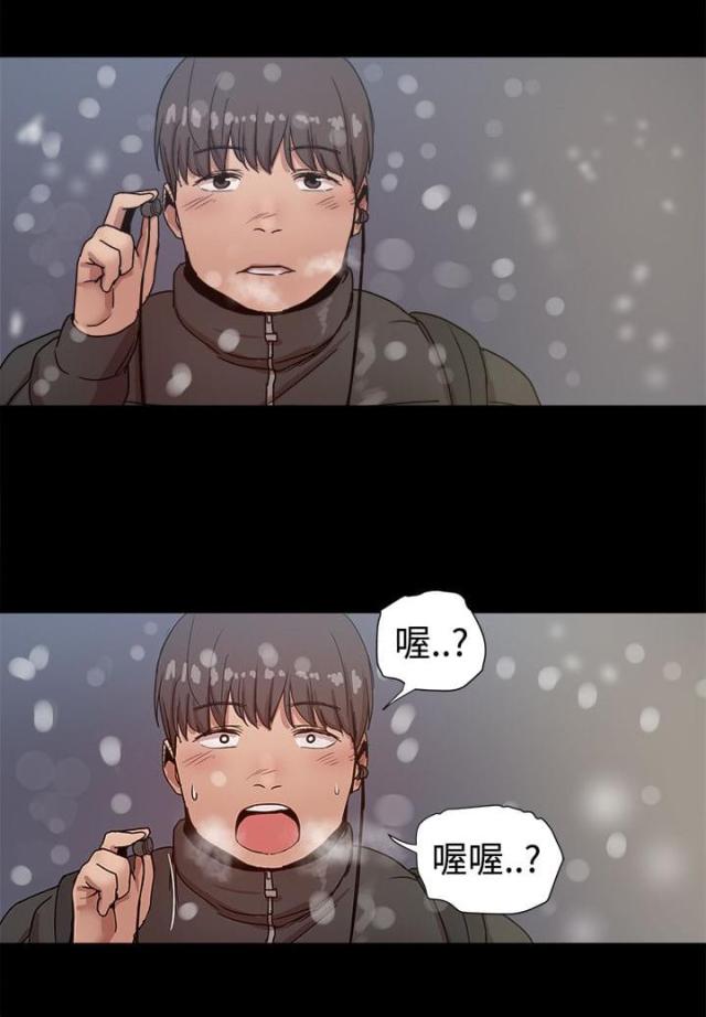 第92话13