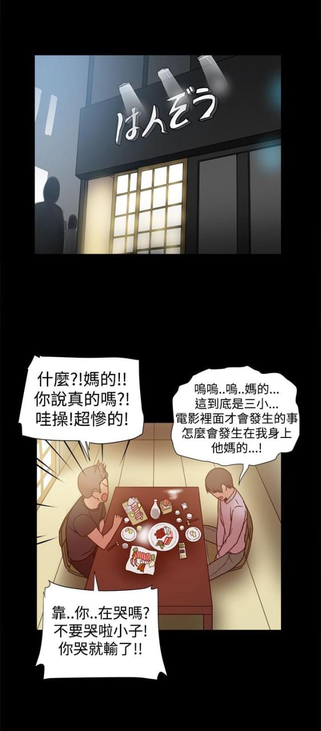 第31话0