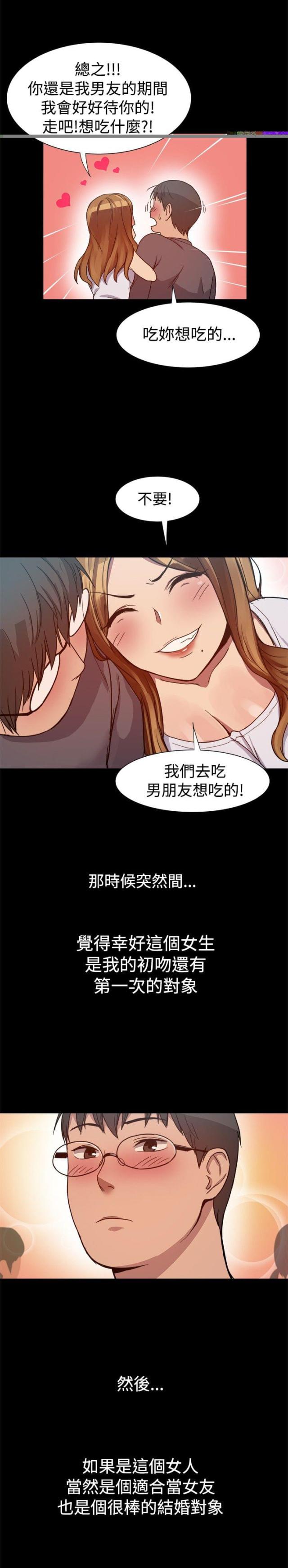 第11话6