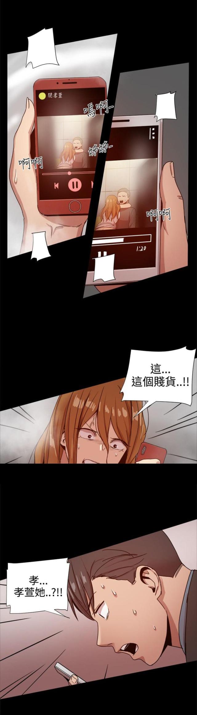 第77话11