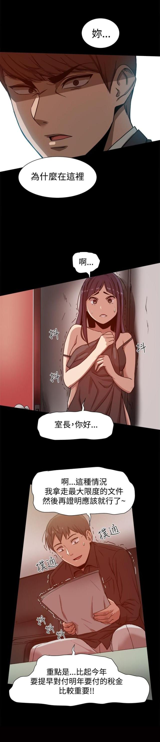 第21话1