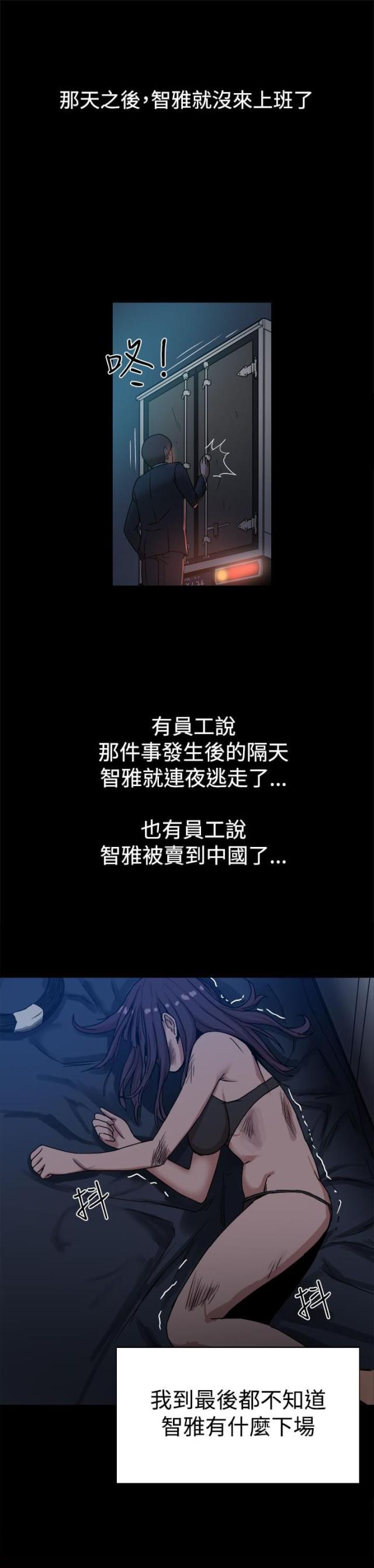 第22话3