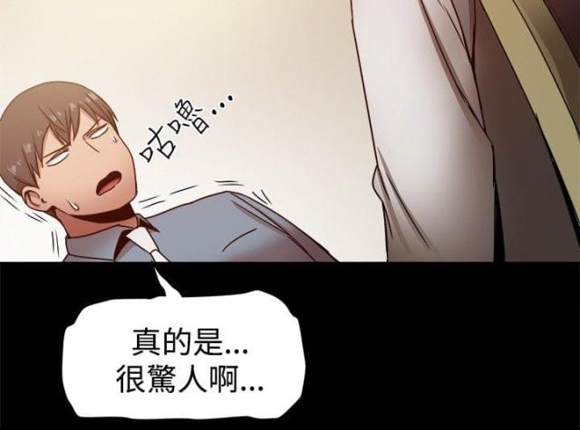 第43话12