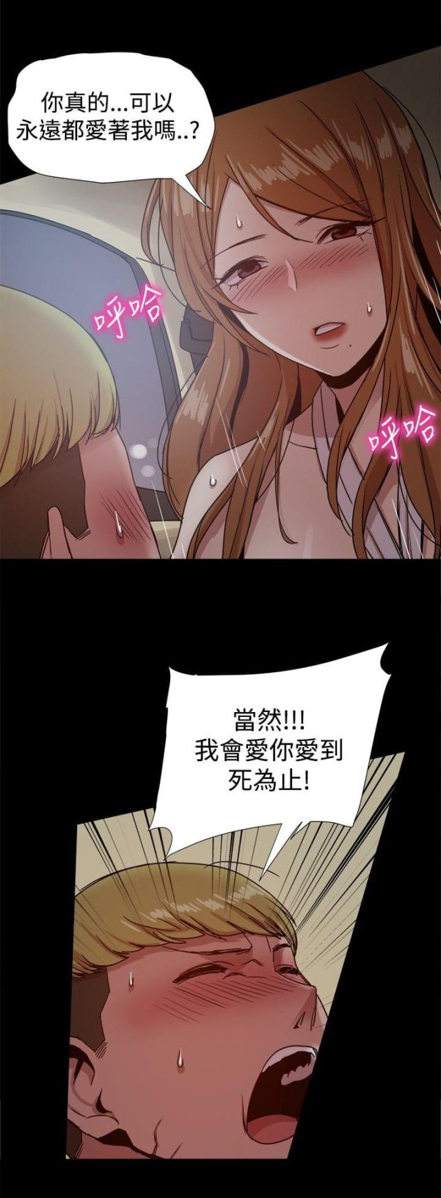 第69话2