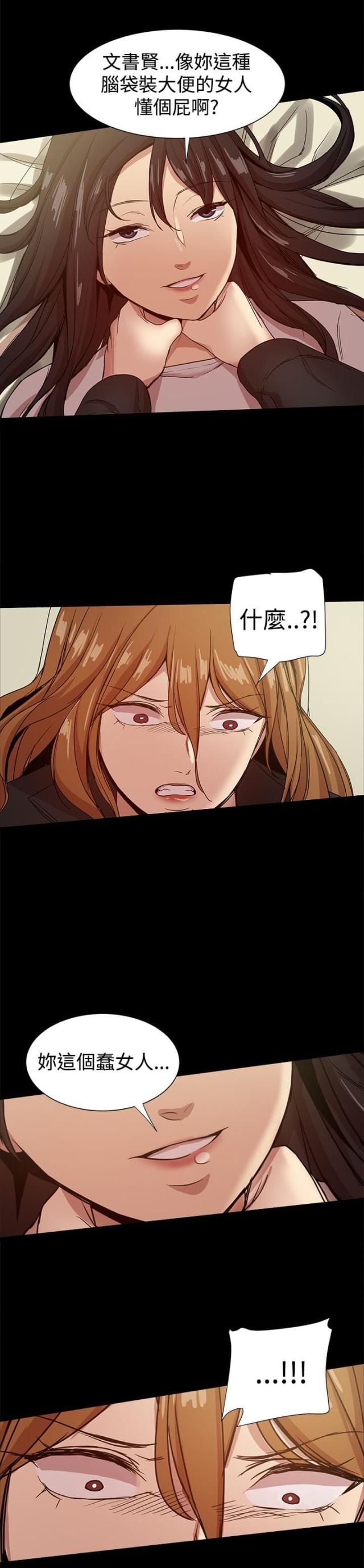 第83话6