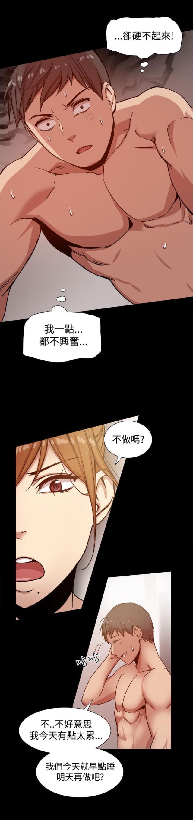 第22话7