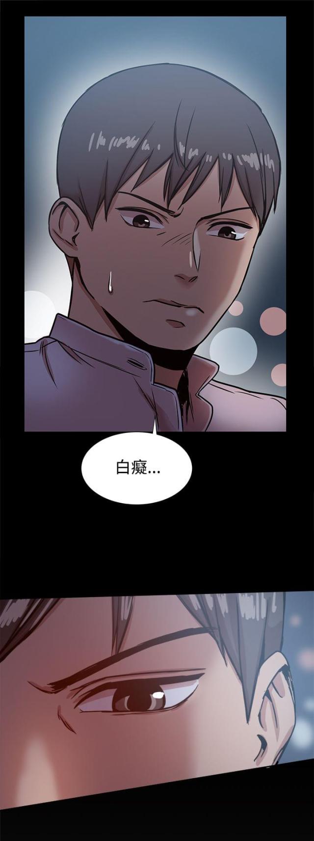 第33话5