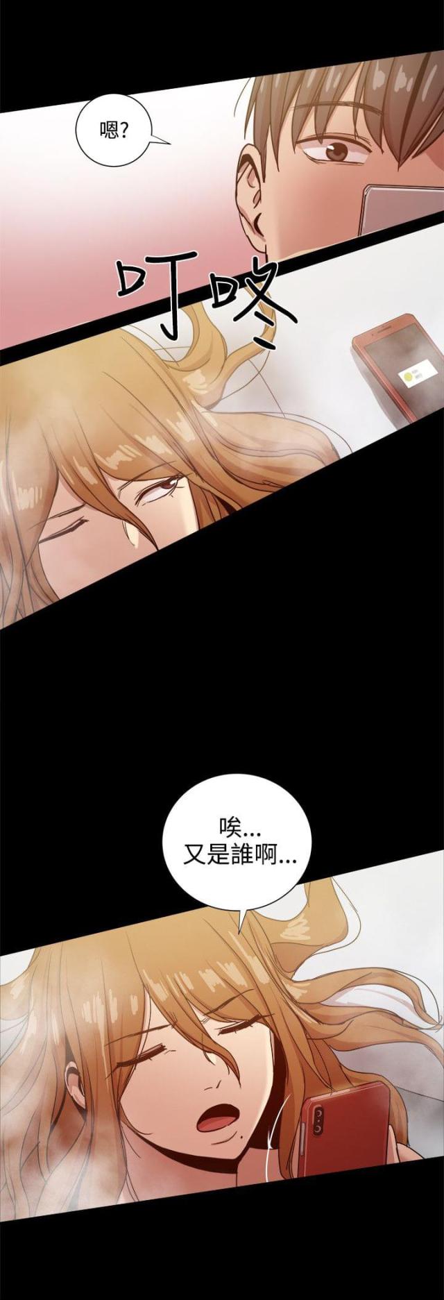 第77话6