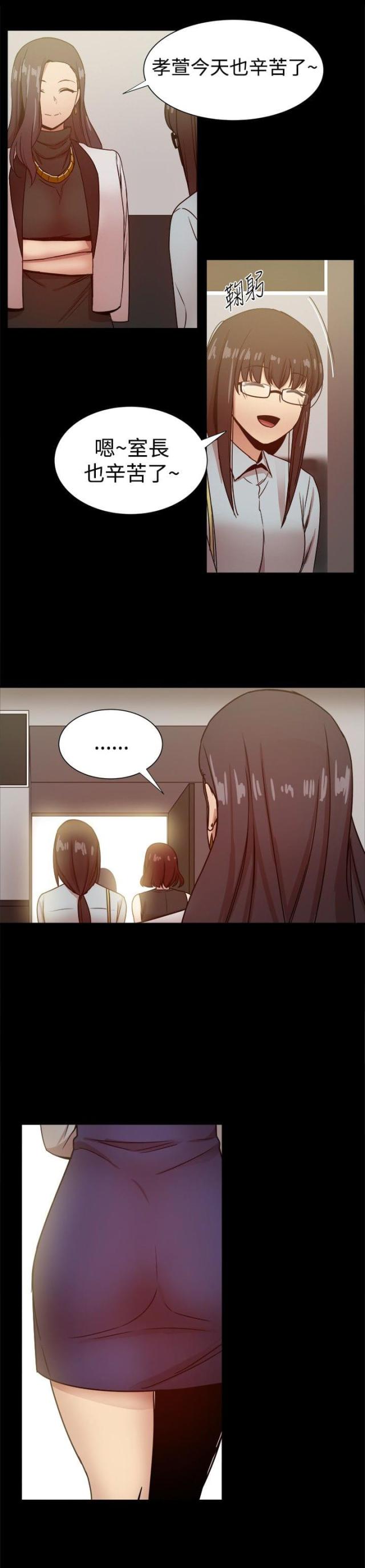 第63话10
