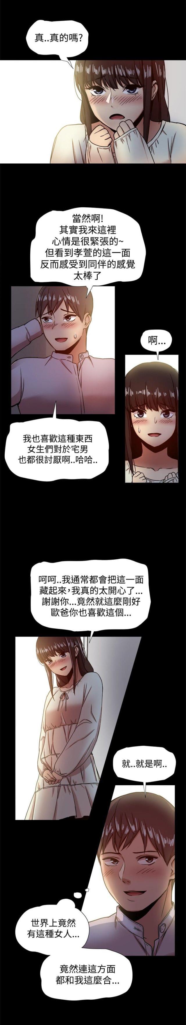 第35话6