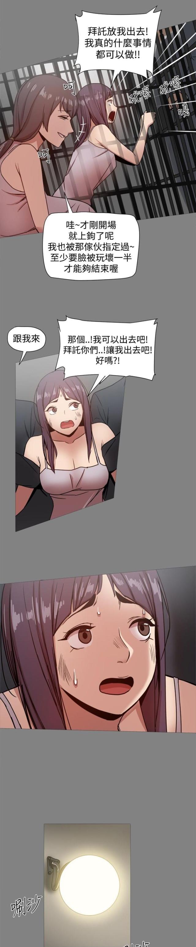 第46话6