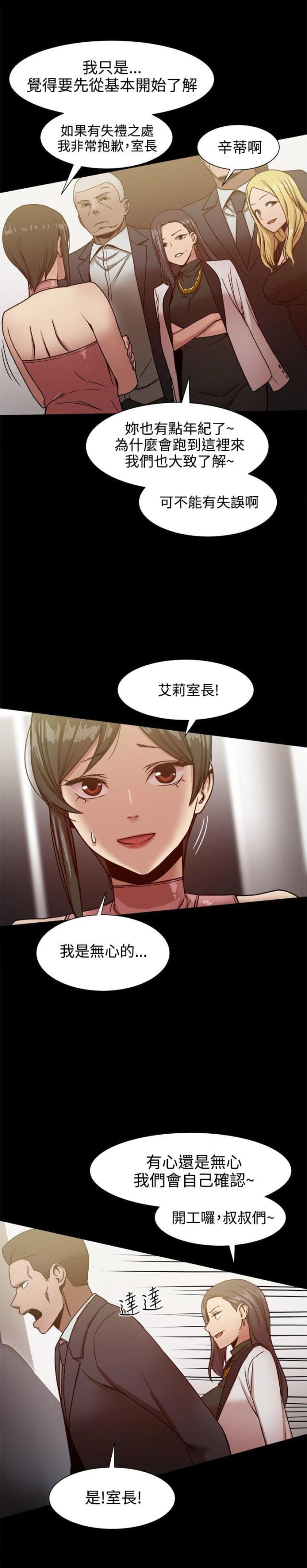 第40话2