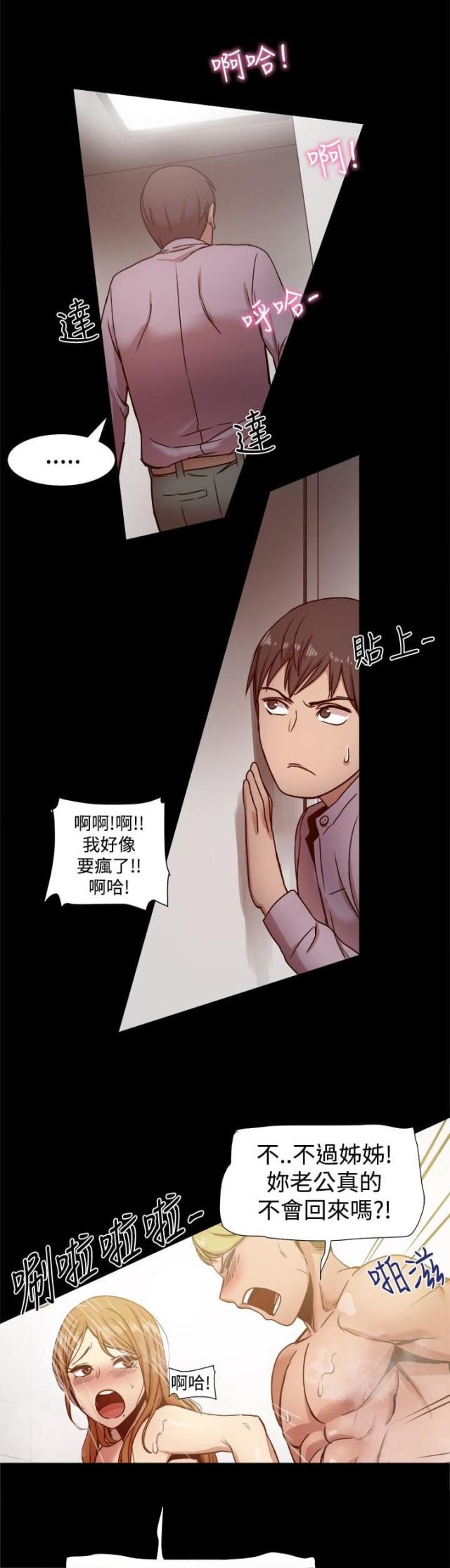 第29话10