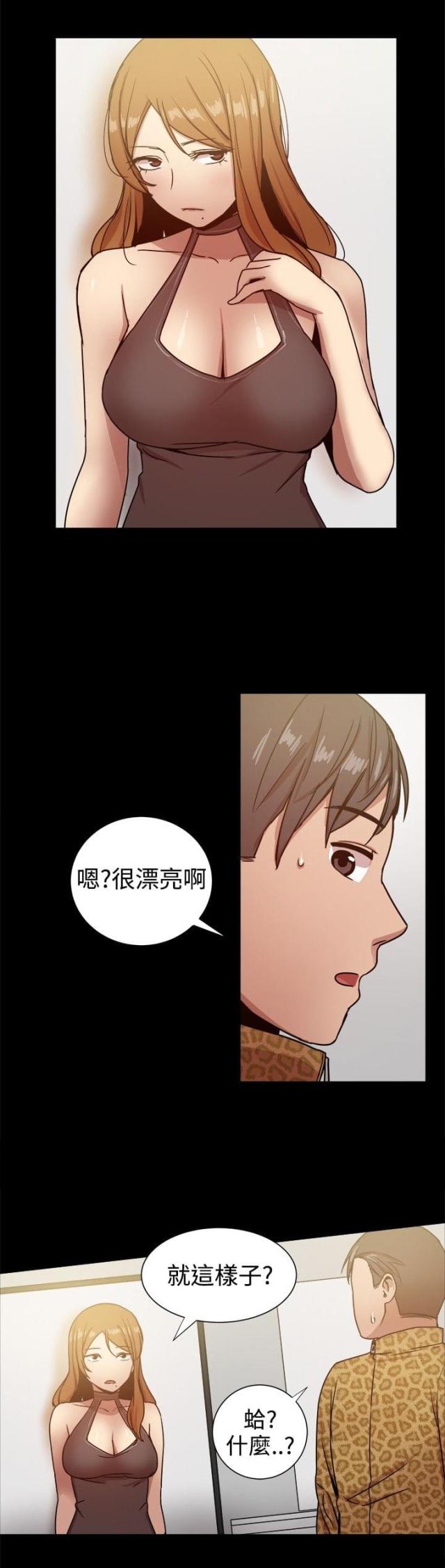 第62话9