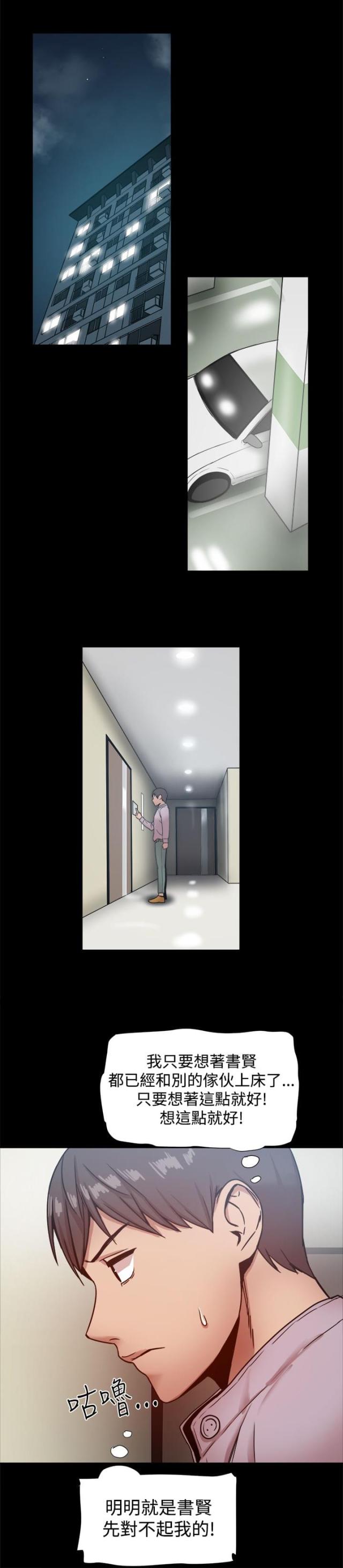 第34话8