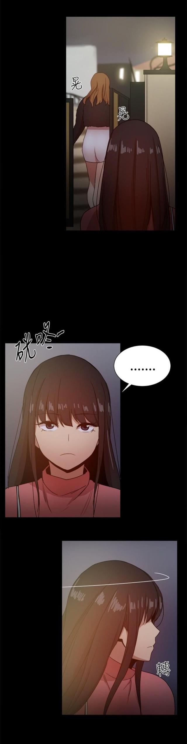 第74话9