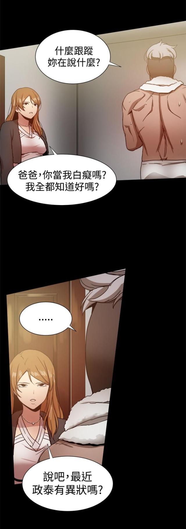 第68话0