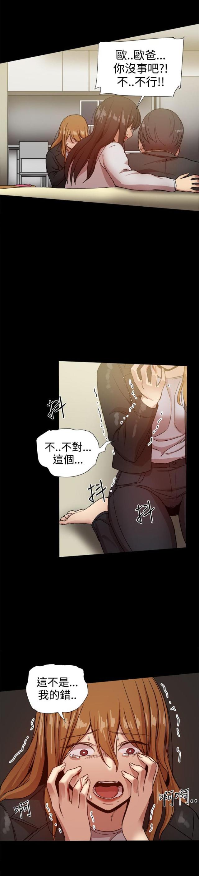 第86话1