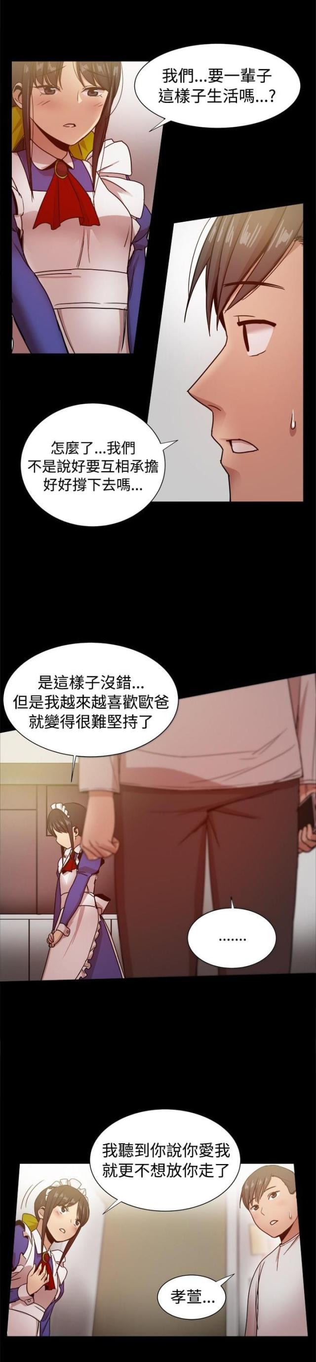 第72话2
