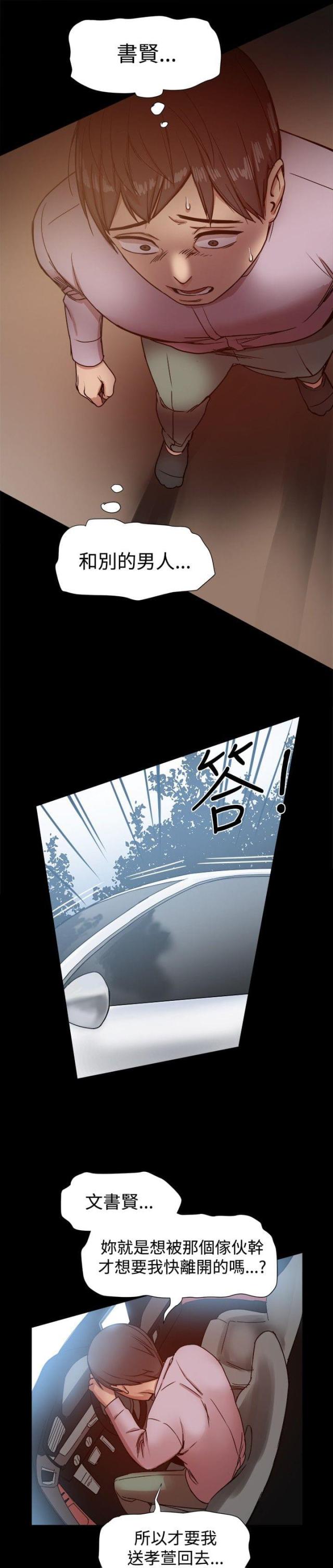 第30话1