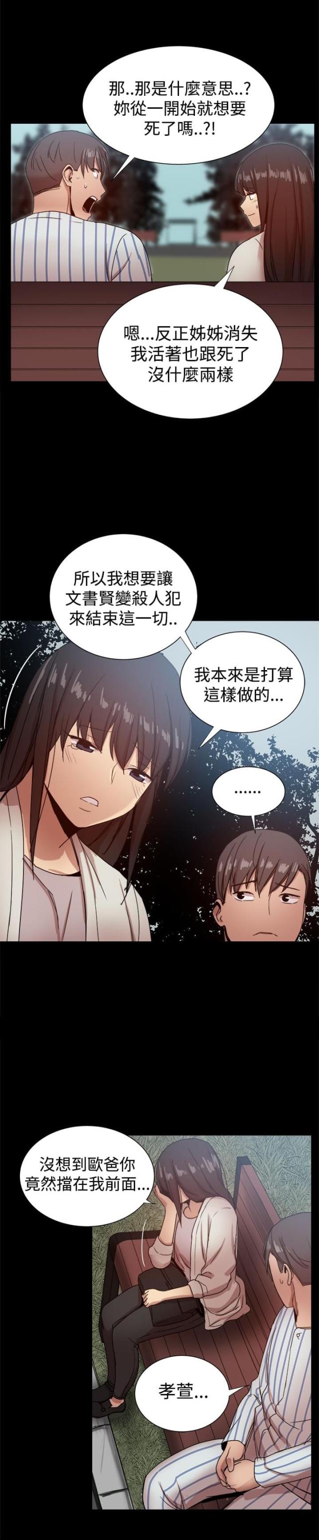 第91话0
