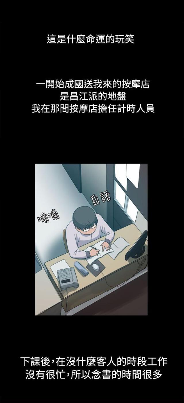 第11话0