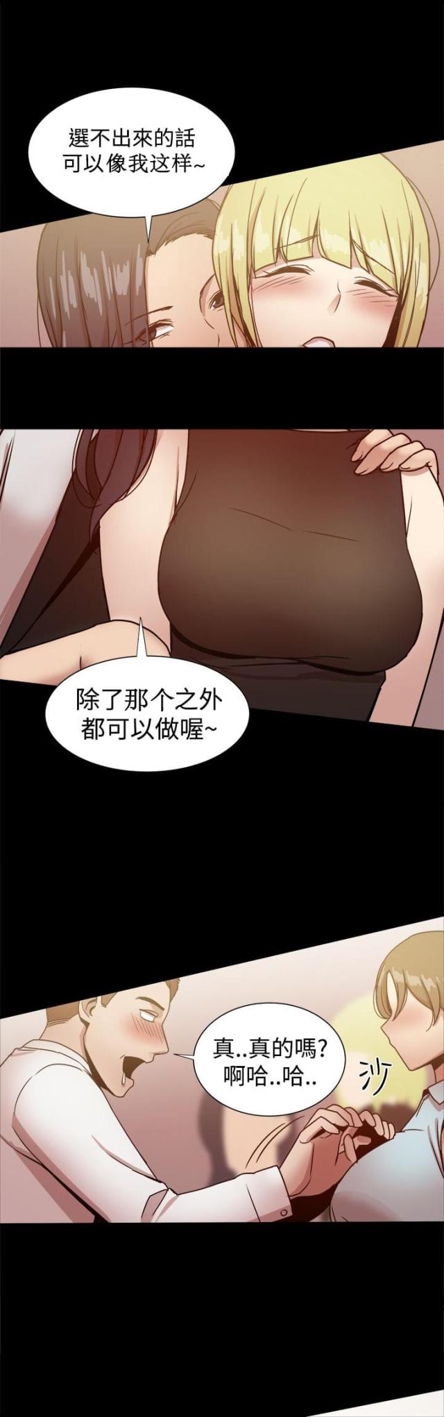 第61话12
