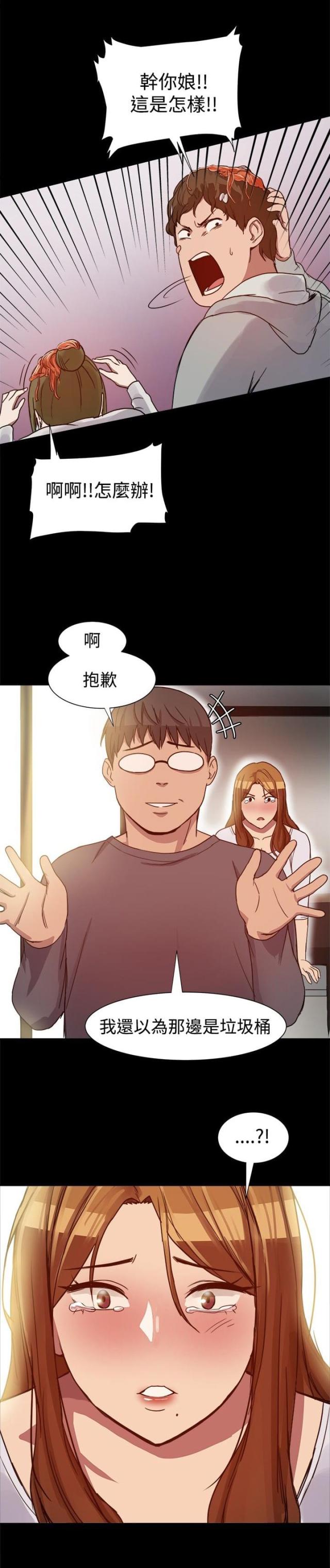 第12话7