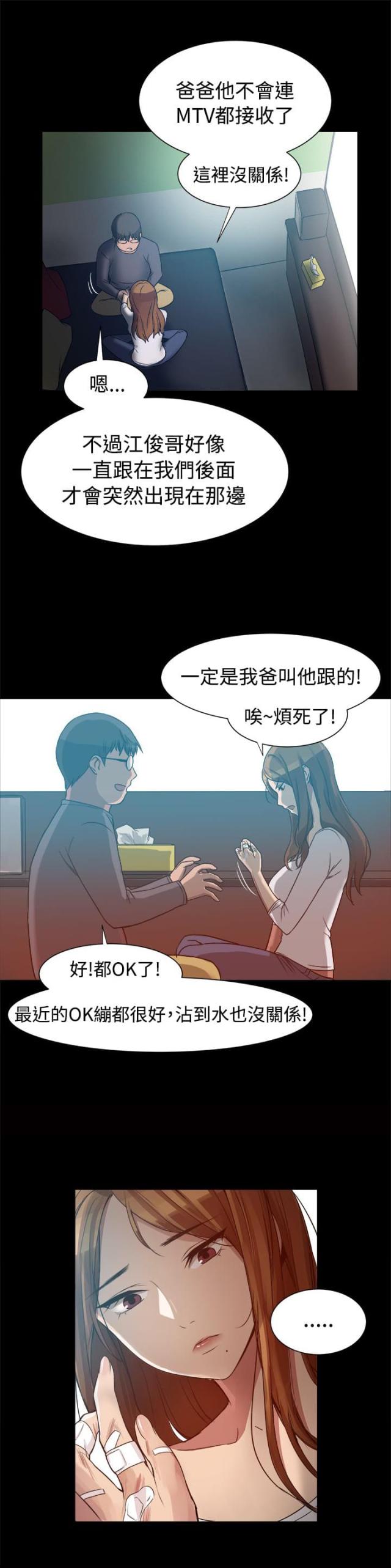 第14话1